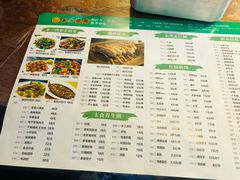 -乐山烧烤·罗田吊锅·小龙虾(航天兴隆国际店)