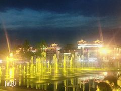 -大雁塔北广场音乐喷泉
