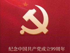 -中共一大纪念馆
