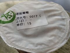 -好时味十三姨(河西路店)