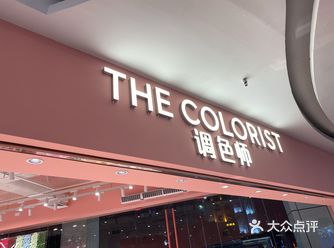 地理位置： 就在天虹商场一楼 那里面是很多的彩妆产品