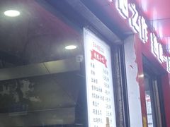-百年德园(侯家塘店)