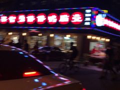 -都悦君豪足浴推拿(华府大道店)