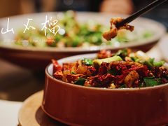 -山石榴·贵州菜(丰盛里店)