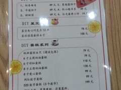 -拾光陶吧