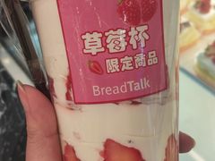 -面包新语(滨湖万达店)
