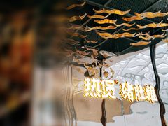 景观位-好彩猪肚鸡(正弘城店)