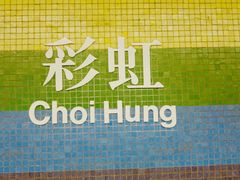 -彩虹村
