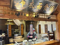 -百花人家(门城水岸店)