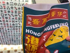 -港怀·香港地道小吃茶饮(京基100店)
