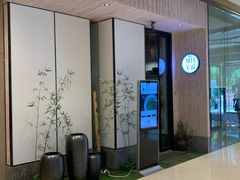 -苗品记茶馆(时代天街D馆店)