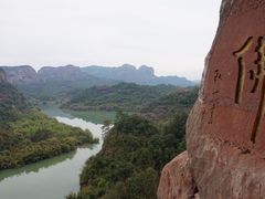 -丹霞山风景名胜区