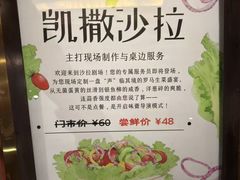 -北京建国饭店杰斯汀法餐厅