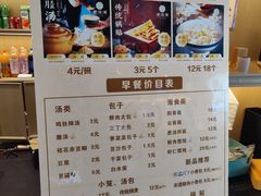 -老淮滨-蚌埠非遗小吃(淮河路店)