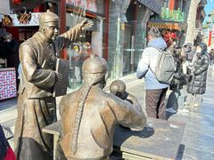 -张一元(总店)