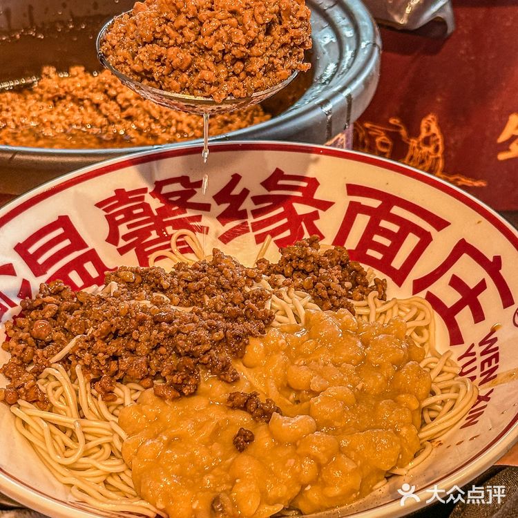 北京三里屯真的有！倍儿接地气的小面