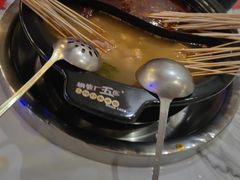 -钢管厂五区小郡肝火锅串串香(清河店)