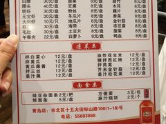 -鑫龙火锅城(青岛分店)