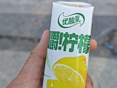 -元祖食品GANSO(江宁万达店)