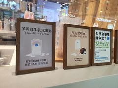 -兰熊鲜奶(西直门凯德mall店)