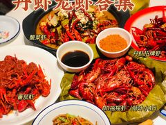-文和友老长沙龙虾馆(化龙池店)