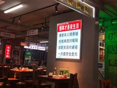 -清真·老金烧烤(舜华南路店)