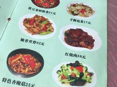 菜单-乐乐餐厅(湘子庙街店)
