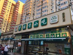 -护国寺小吃(安定门店)