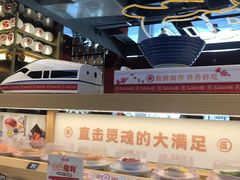 -三禾寿司(君尚店)