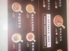 -膳心记-明火四宝煲仔饭(燕南店)