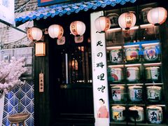 门面-鹏祖料理