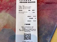 -转转二手回收(新城吾悦广场店)