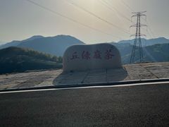 -东海大峡谷
