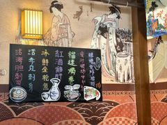 -熊藏居酒屋(kkone店)