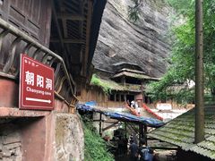 -青城山