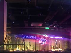 -贰麻酒馆(1912店)