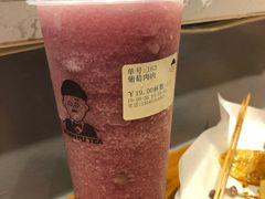 -爷爷不泡茶NOYEYENOTEA(武汉佰港城创始店)
