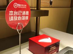 -海底捞火锅(河东万达广场店)