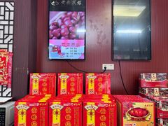 -黄桥宾馆黄桥烧饼(银杏路店)
