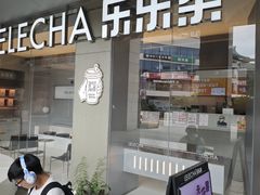 -浦江城市生活广场(江月路店)