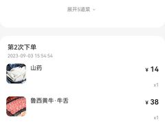 -哥老官重庆美蛙鱼头(五角场合生汇店)