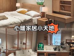 -源氏木语(广州番禺天河城店)