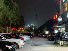 -东宴(温岭店)