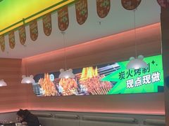 -蛙喔炭烧牛蛙(盐城盐都万达店)