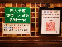 -大哥餐厅(西城花园店)