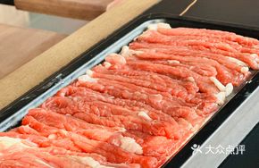 Kung Fu Hand-Cut Lamb Half Cloud