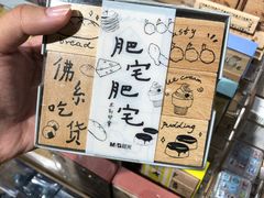 -九木杂物社(恒隆广场店)