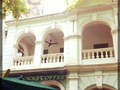 门面-星巴克臻选(广州沙面店)