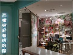 -西檬树SIMON·T轻奢蛋糕(大东方Max店)