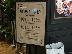 -钱小奴海鲜自助黑金店(杭州滨江龙湖店)
